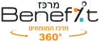 בנפיט 360 - מרכז המומחים-01