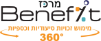 מימוש זכויות סיעודיות וכספיות